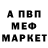 Амфетамин Розовый Oleg Pogomiy