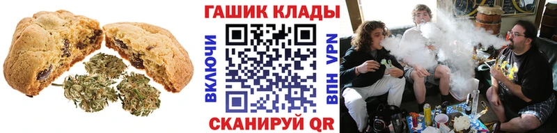 закладка  Пустошка  omg зеркало  Cannafood марихуана 