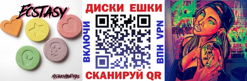 где купить наркоту  Пустошка  Ecstasy mix 