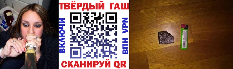 блэк спрут вход  Пустошка  ГАШ 40% ТГК 