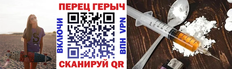 цены   Пустошка  ГЕРОИН Афган 