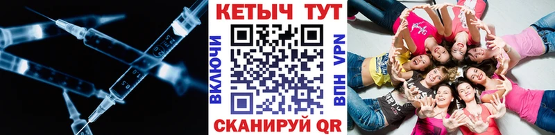 Кетамин VHQ  mega зеркало  Пустошка 