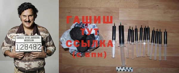 кокаин премиум Россошь