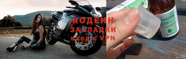 мескалин Дмитриев