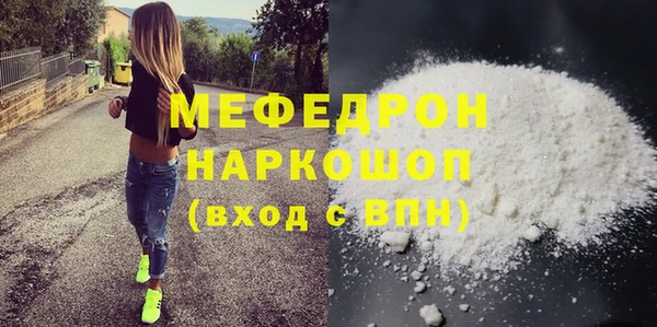 амф Дмитров
