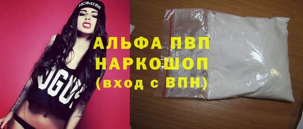 стафф Дмитровск