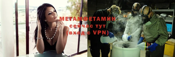 стафф Дмитровск