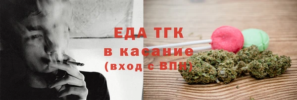 стафф Дмитровск