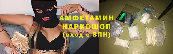MDMA Premium VHQ Переславль-Залесский