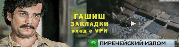 стафф Дмитровск