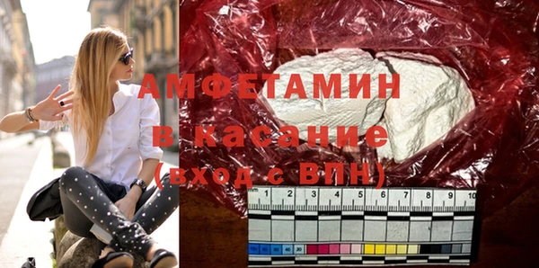 мефедрон мука Рославль