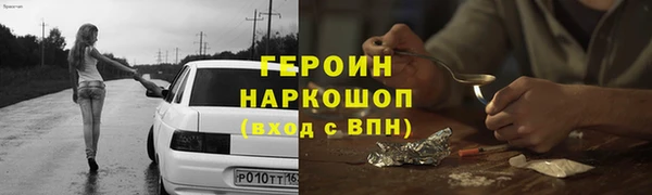 мескалин Дмитриев