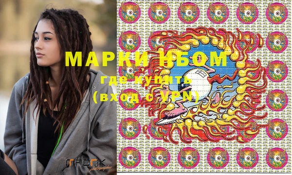 MDMA Premium VHQ Переславль-Залесский