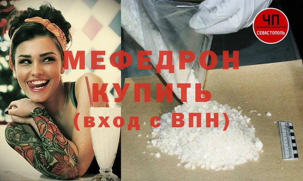 амф Дмитров