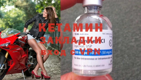стафф Дмитровск