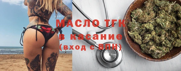 стафф Дмитровск