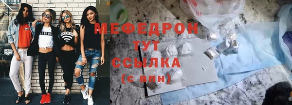 мескалин Дмитриев