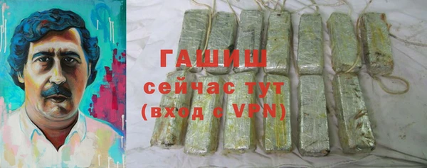 стафф Дмитровск