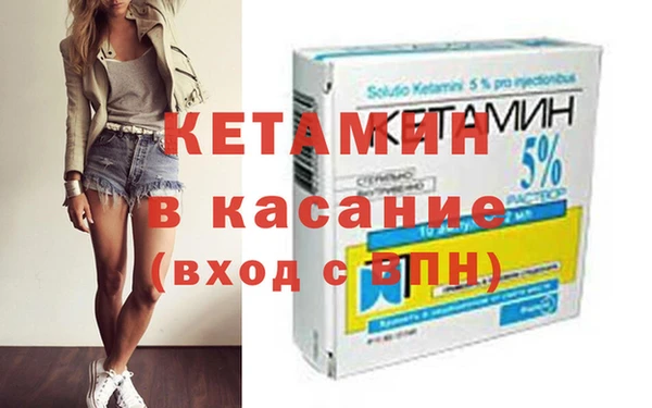 стафф Дмитровск
