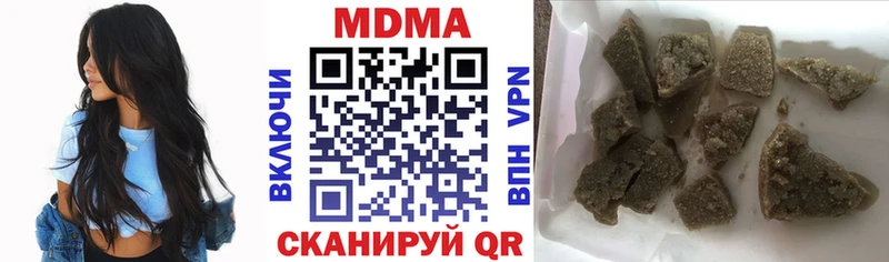 kraken ONION  Пустошка  МДМА crystal  наркошоп 
