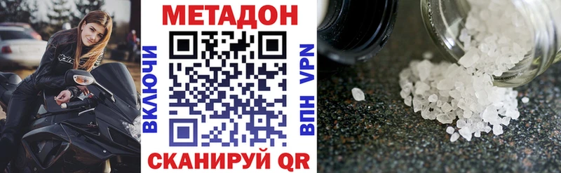 мега онион Пустошка Метадон VHQ