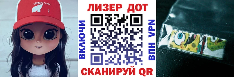 Наркотические марки 1,5мг  купить наркоту  сайты даркнета как зайти  Пустошка 