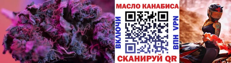 darknet телеграм  Пустошка  Дистиллят ТГК THC oil  где найти  